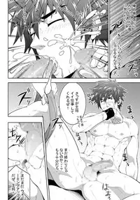 (BLACK MONKEY PRO) BANANA JAM REWARD