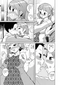 [Igarashi Denma] Oppara －OPPAI Paradise －