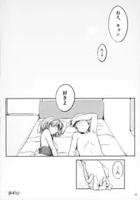 (C85) [Royal Bitch (haruhisky)] Harubon (The Melancholy of Haruhi Suzumiya)