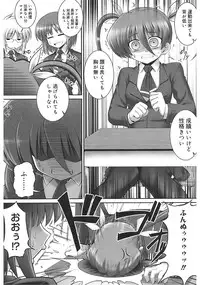 [Namonashi] Tentacle Lovers [Digital]