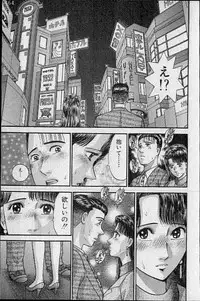 [Murao Mio] Virgin Mama Vol.20