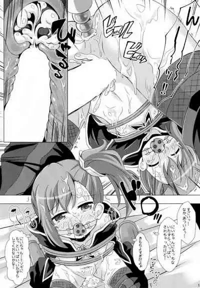 Little Lyrical to Nakayoshi Harem