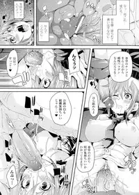 [Marui Maru] Yokujo Hunting