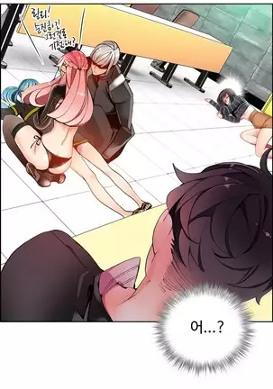 Lilith`s Cord Ch.0-26