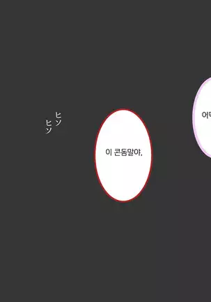 Kutsujoku no Gyaku Dogeza