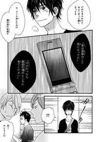 [Junko] Konbini-kun. - Conveni-kun. [Digital]