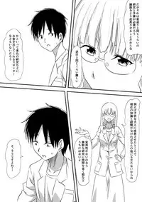 [Mikezoutei] Loli-ka Shichatta Okaa-san