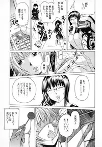 [Nohara Hiromi] Syojo Furachi