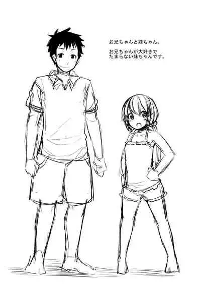 Rina to Onii-chan no Ikenai Ojikan