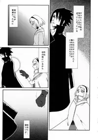 (Oshinobi Date) [Hogege (Dara)] Anata no Maede wa Otome de Itai! (Naruto)