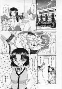 COMIC RIN Vol. 12 [2005-12]