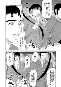 COMIC Magnum Vol. 34