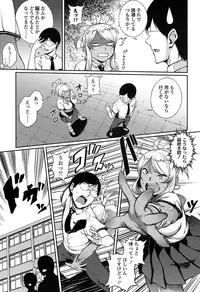 COMIC Koh 2016-11 [Digital]