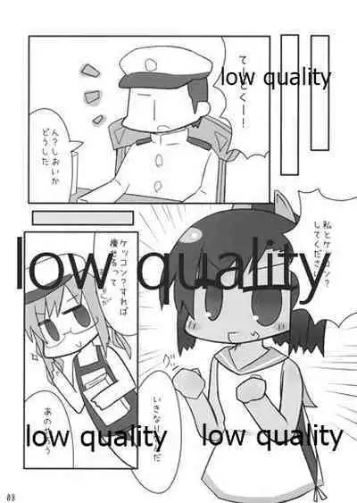 (C87) [Kearuda (Aida Takanobu)] Ore no Shioi (Kantai Collection -KanColle-)