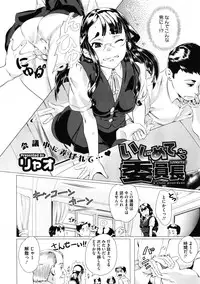 COMIC Megastore 2012-01