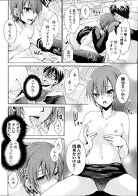 [Shinonome Ryu] Ore to Kanojo to Owaru Sekai Ch.1-12