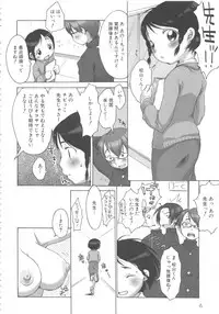 [Anthology] MOMOPAN 8 [KneeSo Zettai Ryouiki]