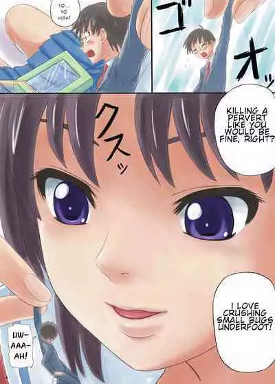 Kairiki Kyodai Musume | Superhuman Strength Giantess