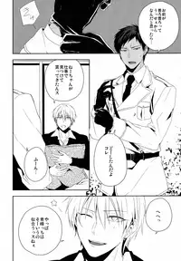 (CCTokyo133) [07KOUBOU (Sasahara Rena)] GUN★COS (Kuroko no Basuke)