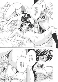 [Anthology] L -Ladies & Girls Love- 09