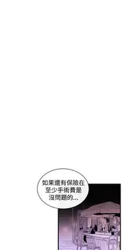 Female Disciple 女助教 Ch.1~6 [Chinese]