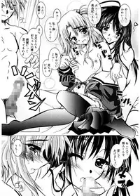 [Parfait] Tell me [Digital]