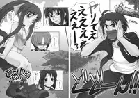 [Nishino Eichi] Himeyura