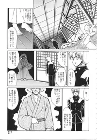 [Akagi Shun'ichi ] Ryouko no Jikenbo | Inspector Ryoko