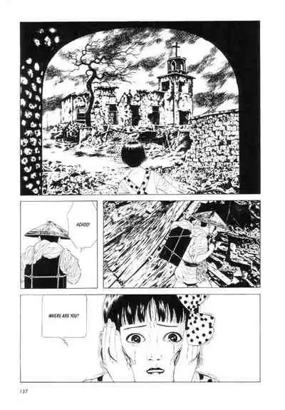 Shōjo Tsubaki | Mr. Arashi's Amazing Freak Show