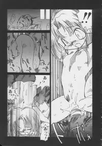 [Anthology] Comic Miss Chidol Vol. 3