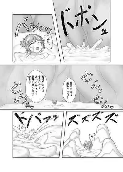 Hitō Kodemari no Yu e