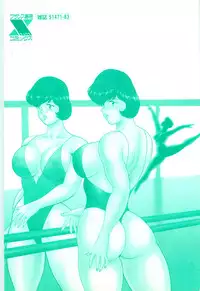 [Minor Boy] Bishimai Series 2 - Bishimai Kutsujyoku Kyoushitsu