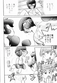 Kenjiro Kakimoto - Futari Kurashi 04 (Japanese)