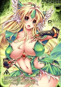 (C85) [ONEGROSS (144)] 3DR [Fuuzoku no Oukoku Roland] (Seiken Densetsu 3)