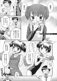 [Tamachi Yuki] Kore demo Otona Desu Kedo! Mrs.LOLITA