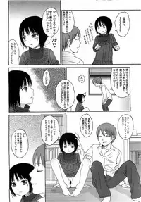 COMIC LO 2008-06 Vol.51