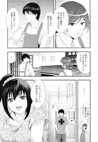 COMIC Tenma 2010-08