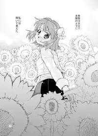 (C77) [Sweet Avenue (Kaduchi)] Sweet Memories5 (THE iDOLM@STER)