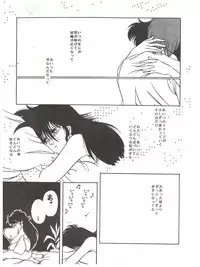 [Project Freaks (Various)] New Carnival Night (Kimagure Orange Road)