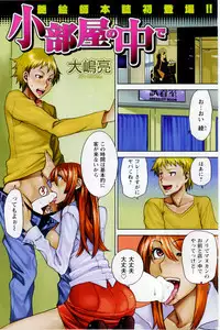 COMIC CanDoll 2008-05 Vol. 52