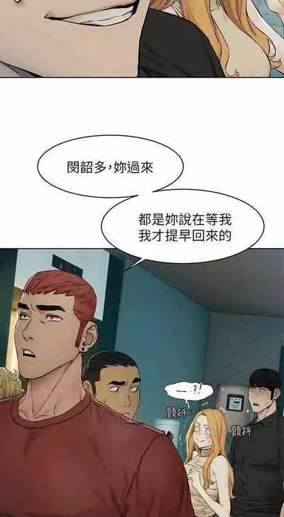 衝突 123-147 CHI mangaroshionline.blogspot.com