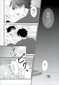 (SPARK7) [MI.cantare (Kanzaki Mican)] Shinai Paradox (Detective Conan)