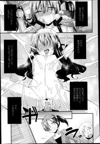 COMIC LO 2013-05 Vol. 110