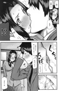 [Ikegami Tatsuya] Mitsuiro no Kousokuihan