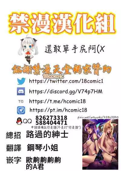 Kissing Dicks Association