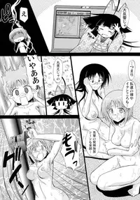 (COMIC1☆5) [Shuudan Bouryoku] Wagamama PC Command Bob & Keith & Warashi-sama Kanzenban (Wagamama DIY)