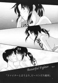 (C77) [Ishin Denshin (Yuusa Riki)] Beautiful Fighter (BLACK LAGOON)