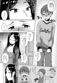 COMIC Anthurium 2016-07