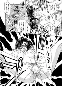 [Miyabi Tsuzuru] En Yoku