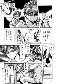 [Rokujou Mugi] Houkago wa Ai no Arashi